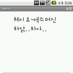 추가) (좀봐주세요)같은<b>학년</b>인 중1학년 남자한테 ..