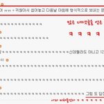 여자들의 문자<b>언어</b> 판댓글