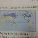 (사진有+수정)★★일본이 사라진 문제집★★