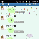 친구와 친구아버지의 카톡대화내용ㅋ