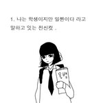 ★☆요즘 여자 아이들 사진찍을때 ★☆