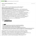 ★이렇게어이없는 <b>네이버</b>카페는처음봄ㅠㅠ답답해서글좀...