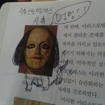 ★★★★★★(사진 有) 병신과<b>머저리</b> 2-1반을 소개합니다★★★★★★★★★