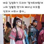 ★김정화 물오른 <b>액션</b>연기와 빼어난 미모 더 예뻐진 듯~~^^