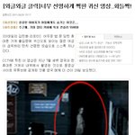 ╋ ╋ ╋ 누나가 들려주는 괴담 -19- 선명하게 찍힌귀신영상