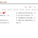 혹시나 판을볼까봐