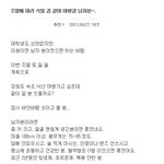 이런식으로 인신매매도 할수있다는걸...