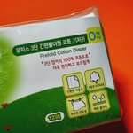 천기저귀접는법 편한 유피스 천기저귀 <b>사용</b>후기예요.