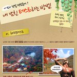 내 남친을 테스트 하는 방법 소개!!! ㅋㅋ