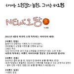 배고프냐?