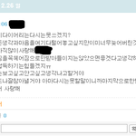 (동성애女) 술로맺어진인연 8