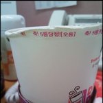 오<b>야르</b>~당첨!!!
