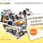 이웃을 위한 당신의 아이디어를 기부하세요!