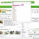 ★★군대간 동생 선물 보내려고 네이버 검색했음★★