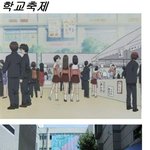 일본의 방과후는 만화에서 나오는것처럼