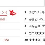 ※ 세계 특이한 자동차!! 주의 <b>없음</b> 9탄 !!! ※