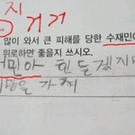 ㅋㅋㅋ 뽱뽱터지는 사진들 1 ㅋㅋㅋㅋㅋㅋㅋ