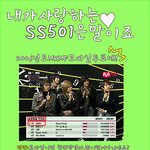 ★★ss501 개념일화★★(수정했어요!)