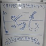 (읭고삼들아ㅠㅠ)★★안녕하세요 디데이계산기입니다(스압초큼?)★★