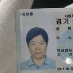 정말 억울합니다 한번만 봐주세요