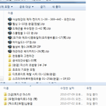 ★★★★ [3탄] 오타쿠 사촌형 때문에 넘 힘들어요 ★★★★