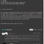 사진有)  아는 언니랑 네이<b>ver</b>에서 폭풍댓글ㅋㅋㅋㅋㅋ