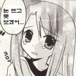 짝사랑중인 두명의 친구들...