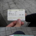 팁!! - 21살 젊은이 혼자 떠난 6일간 젊음의 여행기 (<b>번외</b>)