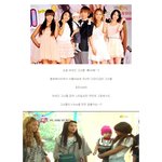 핫스타 씨스타의 it <b>bag</b> ~!!