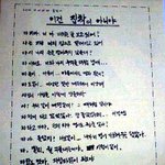 ★★★(사진有) 빵터지는 14행싴ㅋㅋㅋㅋㅋㅋㅋㅋㅋㅋㅋ★★★