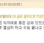 ★ 부산사는 조재현 오빠를 찾아요! 꼭 좀 찾아주세요 ㅠㅠㅠ  ★
