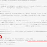 ★★자기 친 언니 <b>악플</b> 본 크리스탈★★