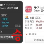 ★ 큐브랑 울림 비교