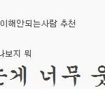 ★★참..현아가 빌보드 17위???★★