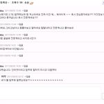 <b>수만휘</b>에 수시정보 나누기 글썻는데 시비거네요