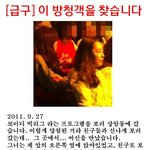 [급구] 이 방청객을 찾습니다!!!! (코미디<b>빅리그</b>)