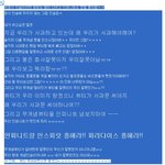 ★★★가수와 팬덤분들 힘내세요!!(인슾편)★★★