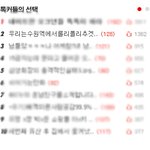 ★★★★★★우리는<b>수원역</b>에서롤리폴리추겟음ㅋ(수정+)★★★★★★