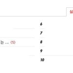 ★★★가수'p군' 미니홈피에 있는 무서운 글★★★
