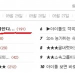 ☆★☆아이돌과 팬덤들이 같이 길을 걷는다면?☆★☆