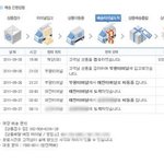 택배회사 <b>배송</b>... 답답합니다.