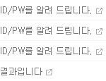 [사진有]우리담임선생님... 무서워요 ....