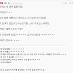 여자들 생리대 왜차냐?