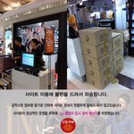 jyj 더이상 힘들게 하지 말아주세요