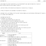 <b>코즈</b>니 환불거절, 정신차리세요!