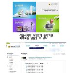 반도의 흔하지 않은 의원