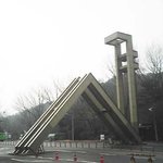 ★★★세계<b>명문</b>인 대한민국 대학들~~★☆★☆★☆