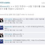 ★★★<b>밀당</b>선수김준수(기광두준트윗내용)★★★