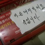 홈플러스 <b>카트</b>