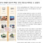 이 쪽<b>바리</b>새끼들한테 해주고픈 말 좀 써줘보셈